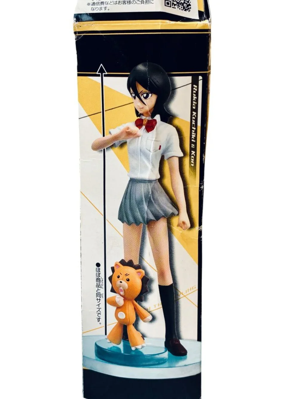 Anime Bleach The Styling Rukia Kuchiki Kon Figure 2007 Bandai Japan